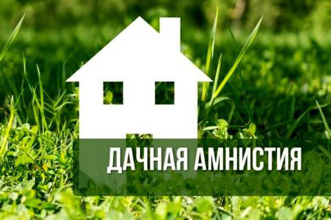 dath amn